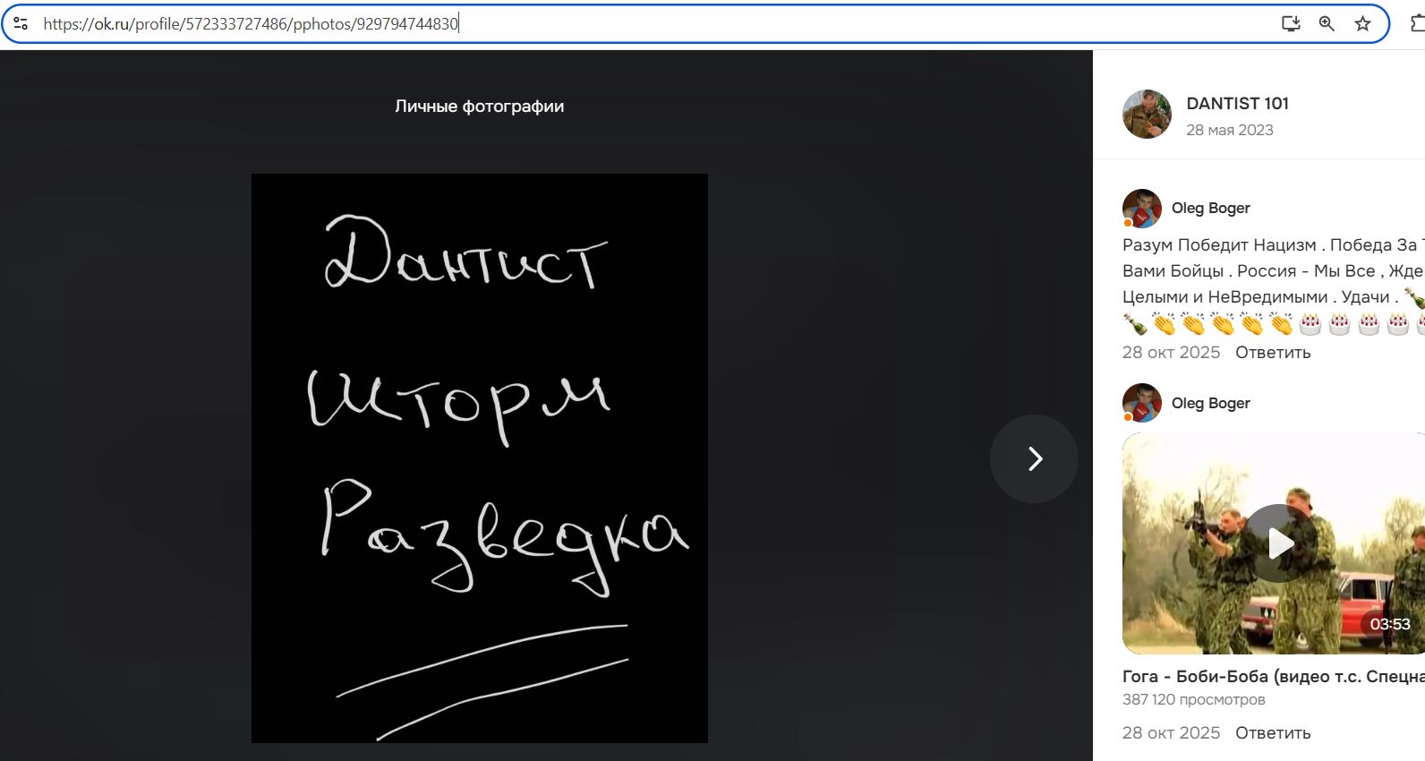 Khizriev_Rustam_001__SoR_006__-OK.jpg Khizriev_Rustam_001__SoR_006__-OK.jpg